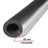 K-FLEX 25x048-1 ST AL CLAD - трубка теплоизоляционная (К-ФЛЕКС)